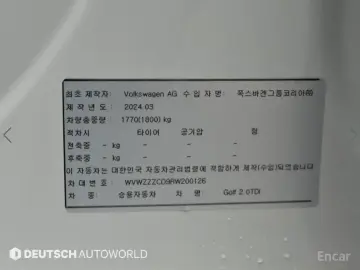 2024 Volkswagen Golf с пробегом 17 576 км