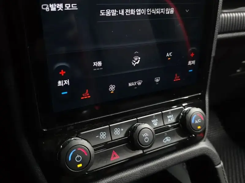 2023 Ford Ranger с пробегом 29 010 км