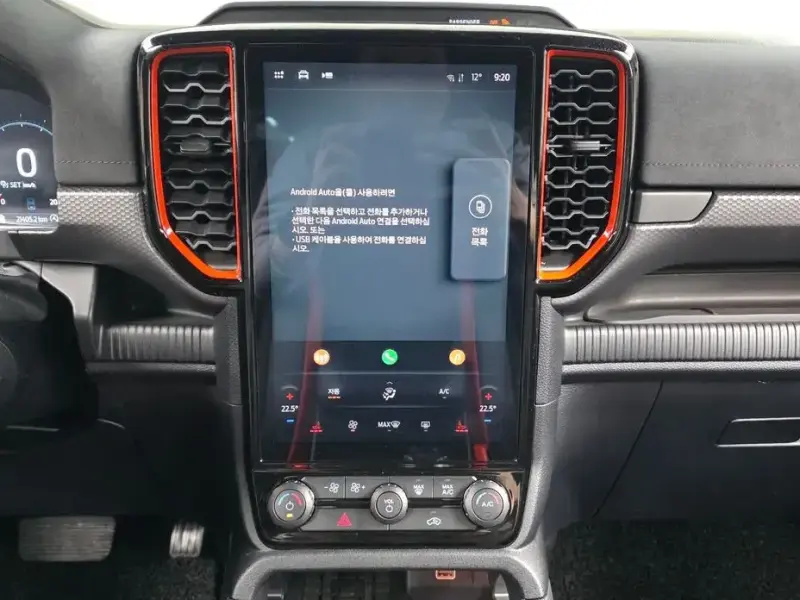 2025 Ford Ranger с пробегом 21 405 км