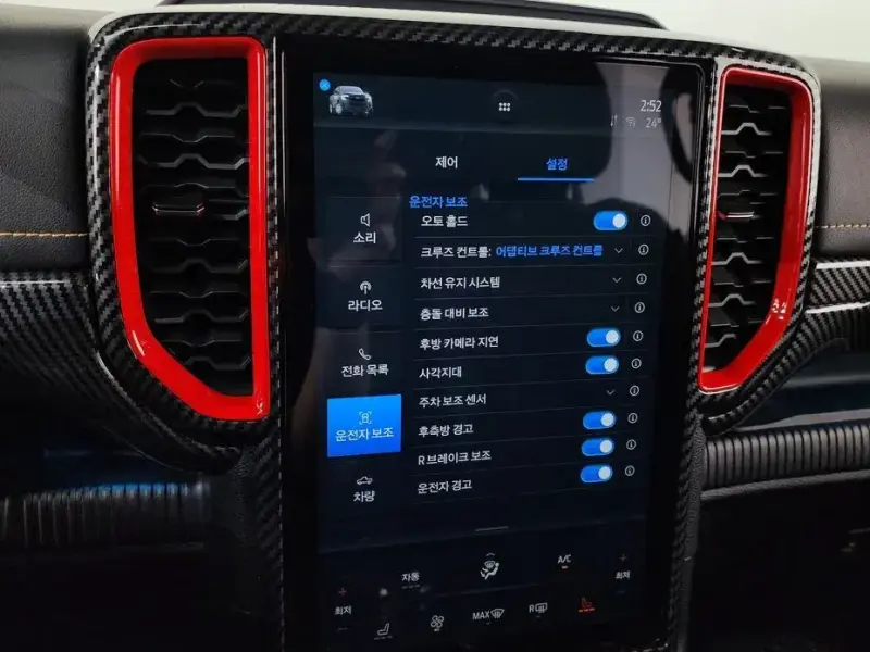 2023 Ford Ranger с пробегом 31 156 км