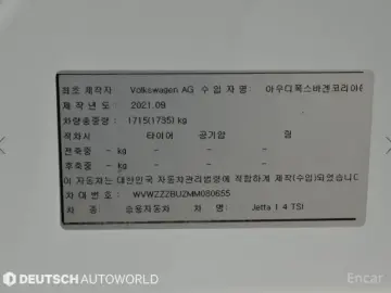 2021 Volkswagen Jetta с пробегом 66 411 км
