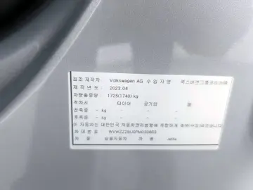 2023 Volkswagen Jetta с пробегом 14 754 км