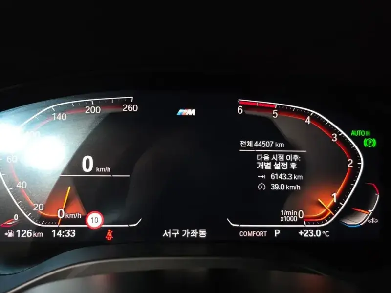 2020 BMW X3 с пробегом 44 507 км