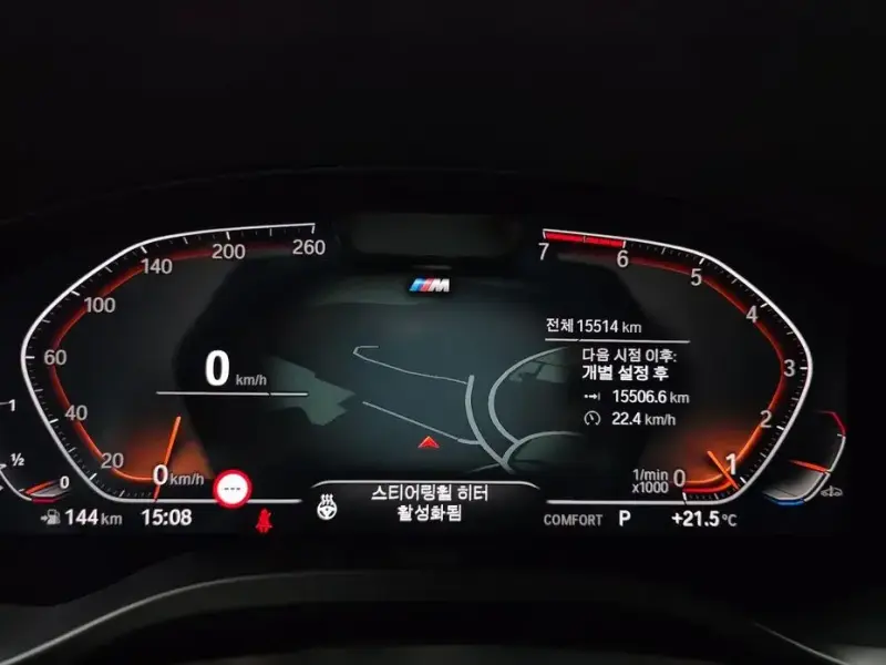 2024 BMW X3 с пробегом 15 514 км