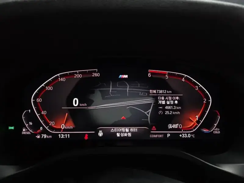 2020 BMW X3 с пробегом 73 812 км