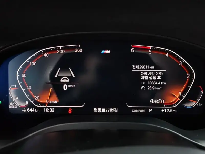 2020 BMW X3 с пробегом 29 811 км