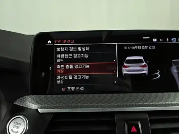 2021 BMW X3 с пробегом 91 361 км