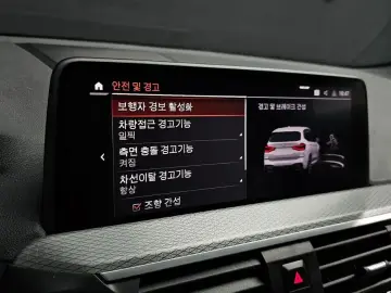 2021 BMW X3 с пробегом 39 604 км