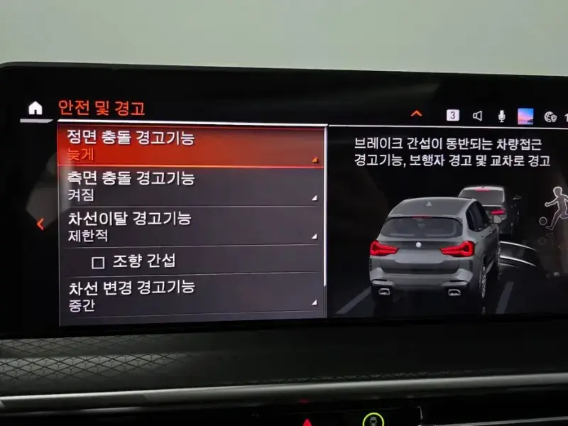 2024 BMW X3 с пробегом 31 904 км