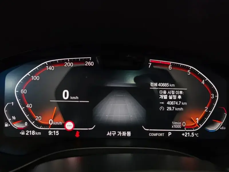 2023 BMW X3 с пробегом 40 885 км