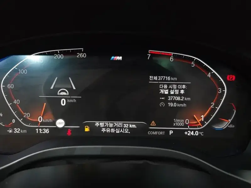 2021 BMW X3 с пробегом 37 716 км