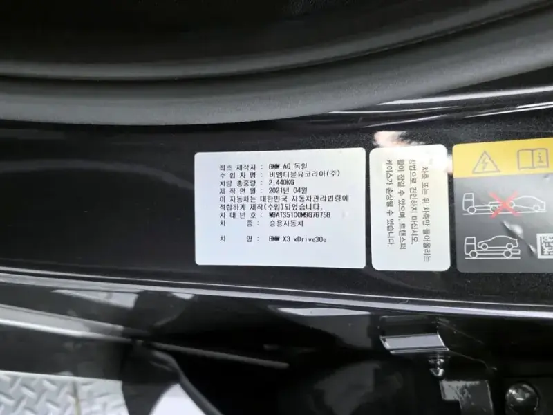 2021 BMW X3 с пробегом 183 968 км