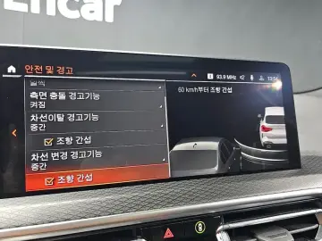2022 BMW X3 с пробегом 39 975 км
