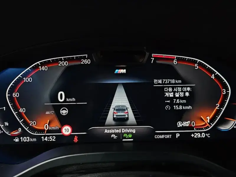 2022 BMW X3 с пробегом 73 718 км