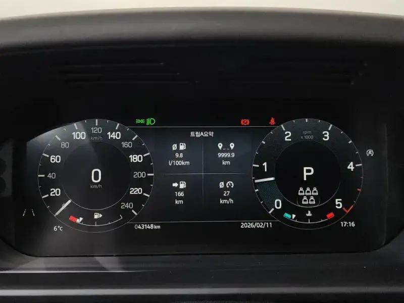 2022 Land Rover Discovery с пробегом 43 148 км