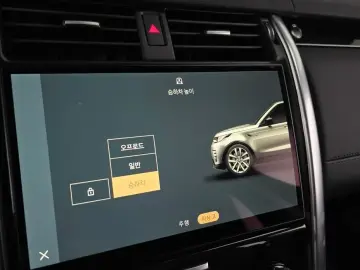 2023 Land Rover Discovery с пробегом 76 919 км