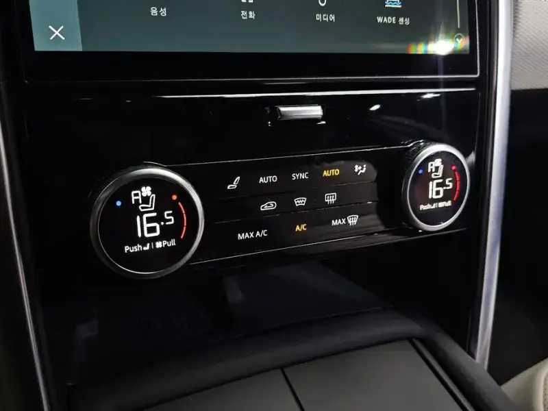 2023 Land Rover Discovery с пробегом 37 750 км