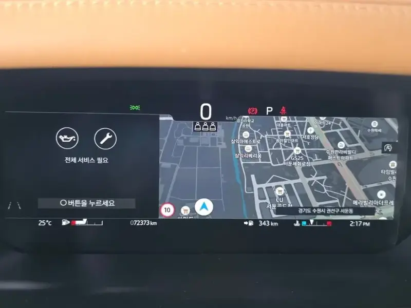 2022 Land Rover Defender с пробегом 72 373 км