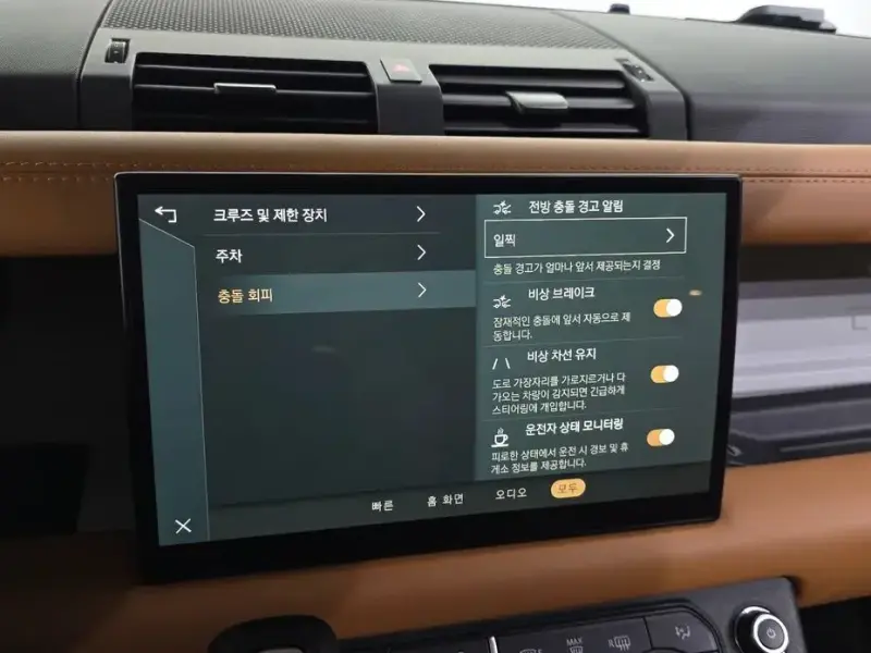 2022 Land Rover Defender с пробегом 72 373 км