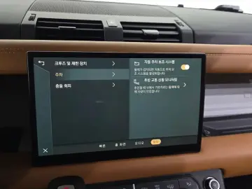 2022 Land Rover Defender с пробегом 72 373 км