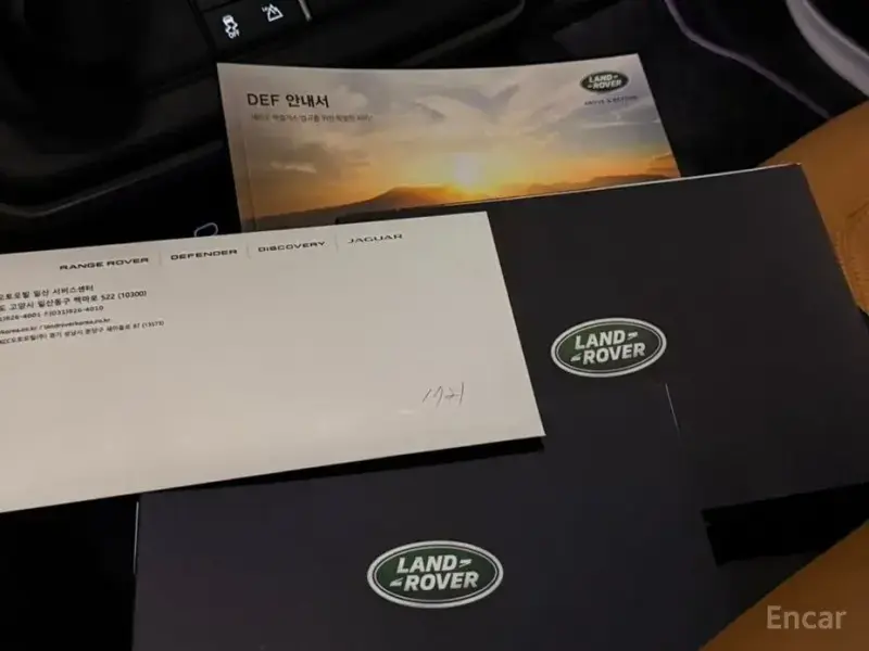 2023 Land Rover Defender с пробегом 16 800 км