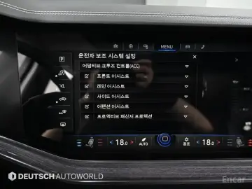 2023 Volkswagen Touareg с пробегом 30 551 км