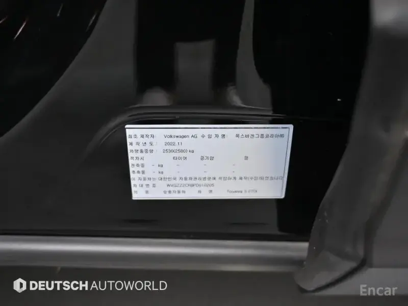 2023 Volkswagen Touareg с пробегом 30 551 км