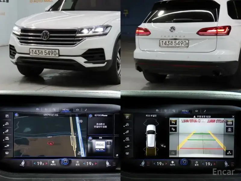 2020 Volkswagen Touareg с пробегом 160 625 км