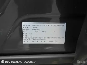 2024 Volkswagen Touareg с пробегом 26 646 км