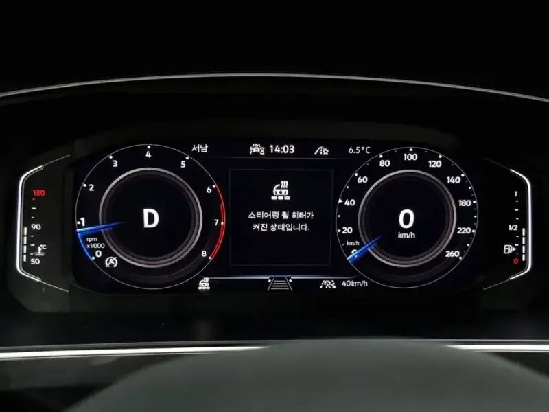 2023 Volkswagen Tiguan с пробегом 57 093 км