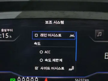 2022 Volkswagen Tiguan с пробегом 56 237 км