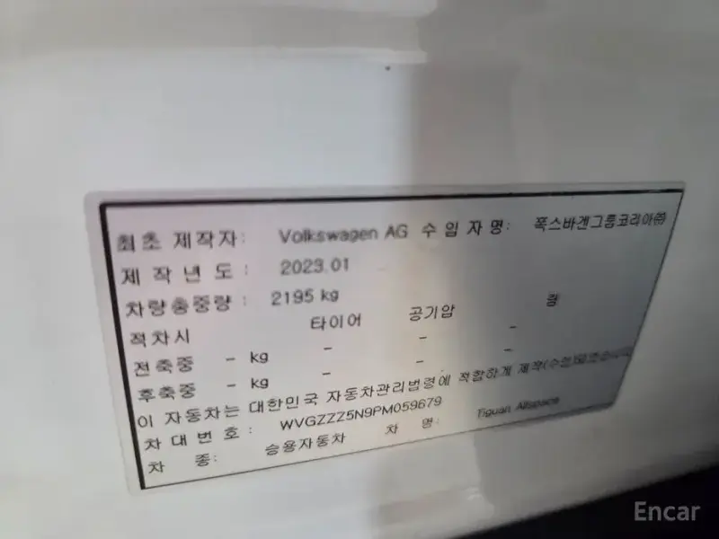 2023 Volkswagen Tiguan с пробегом 59 500 км