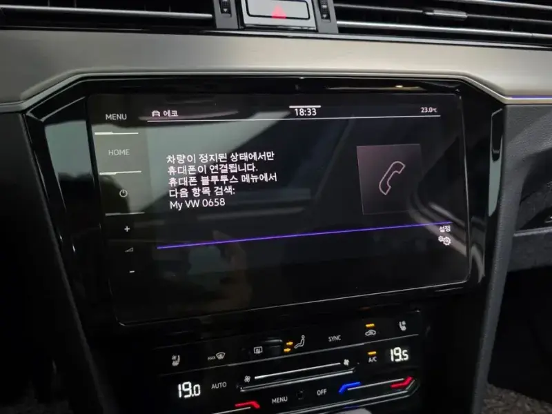 2021 Volkswagen Passat с пробегом 46 533 км