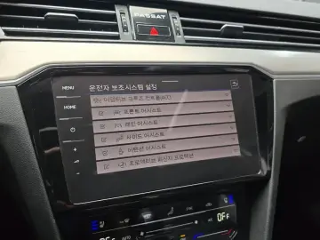2021 Volkswagen Passat с пробегом 53 778 км