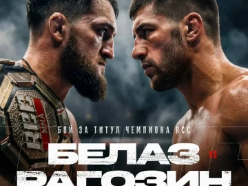 RCC 25: Владислав Белаз Ковалёв проведет защиту чемпионского титула 4 июля в Екатеринбурге
