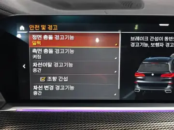 2023 BMW X5 с пробегом 101 299 км