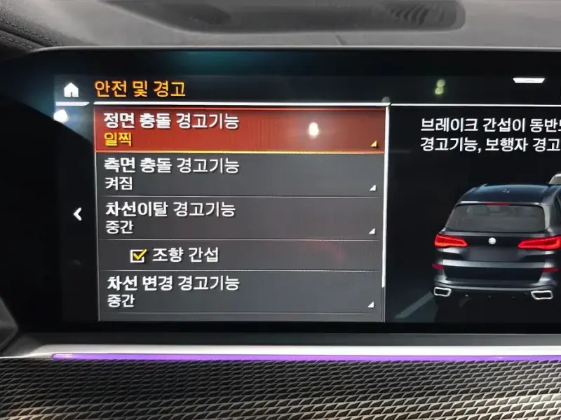 2023 BMW X5 с пробегом 101 299 км