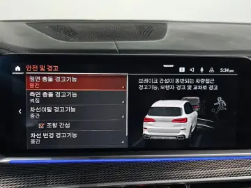 2022 BMW X5 с пробегом 33 796 км