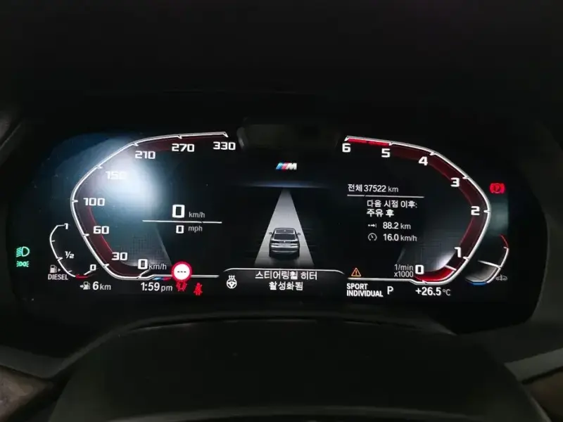 2023 BMW X5 с пробегом 37 522 км