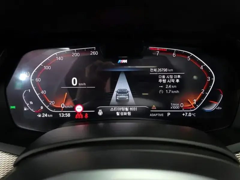 2023 BMW X5 с пробегом 26 798 км