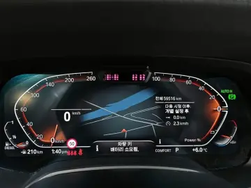 2022 BMW X5 с пробегом 59 516 км