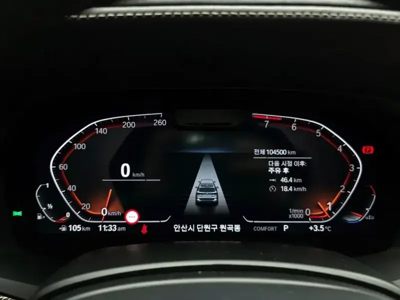 2022 BMW X5 с пробегом 104 500 км