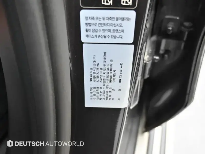 2022 BMW X5 с пробегом 116 790 км