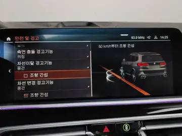 2022 BMW X5 с пробегом 51 088 км