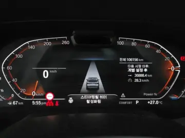 2022 BMW X5 с пробегом 106 156 км