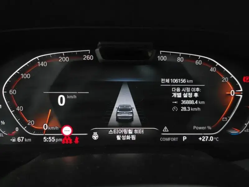 2022 BMW X5 с пробегом 106 156 км