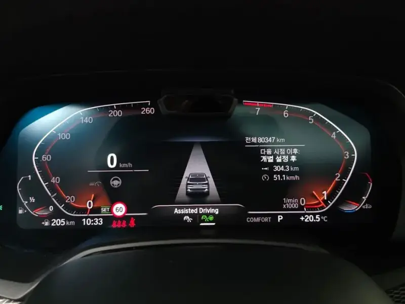 2022 BMW X5 с пробегом 80 347 км