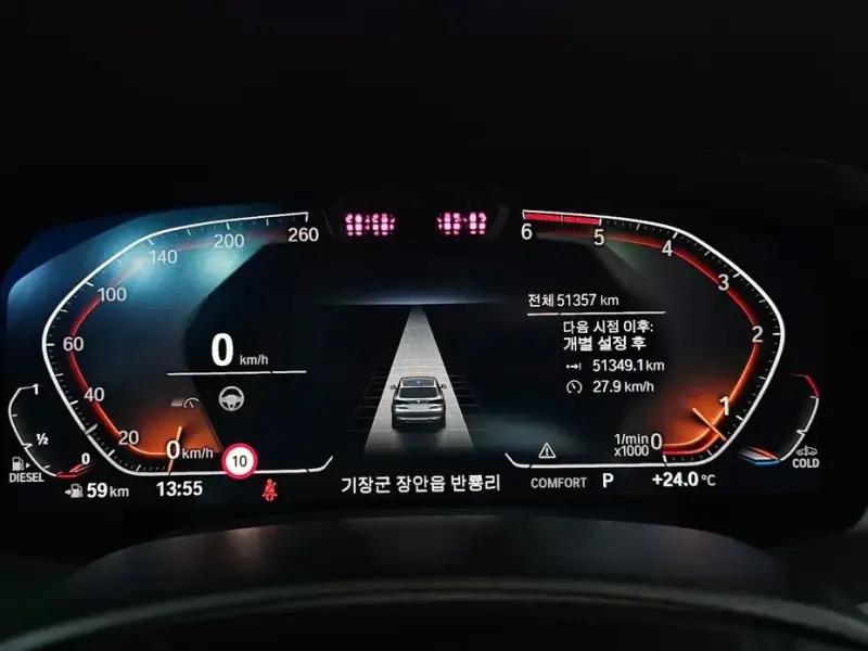 2023 BMW X5 с пробегом 51 357 км