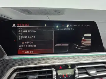 2022 BMW X5 с пробегом 36 704 км