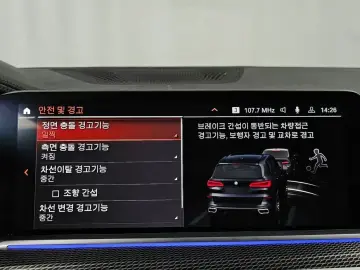 2022 BMW X5 с пробегом 102 576 км